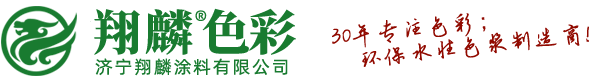 濟寧翔麟涂料有限公司